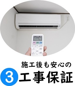 GARt̍Hۏ